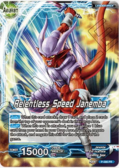 RELENTLESS SPEED JANEMBA