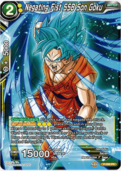 NEGATING FIST SSB SON GOKU