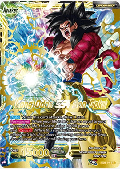LONG ODDS SS4 SON GOKU
