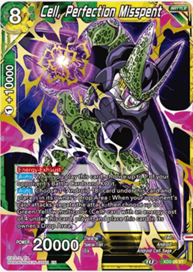 CELL, PERFECTION MISSPENT