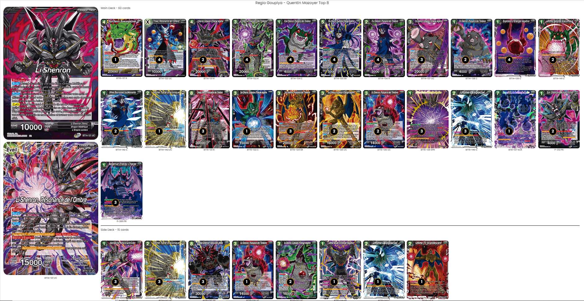 Decklist image · Quentin Mazoyer