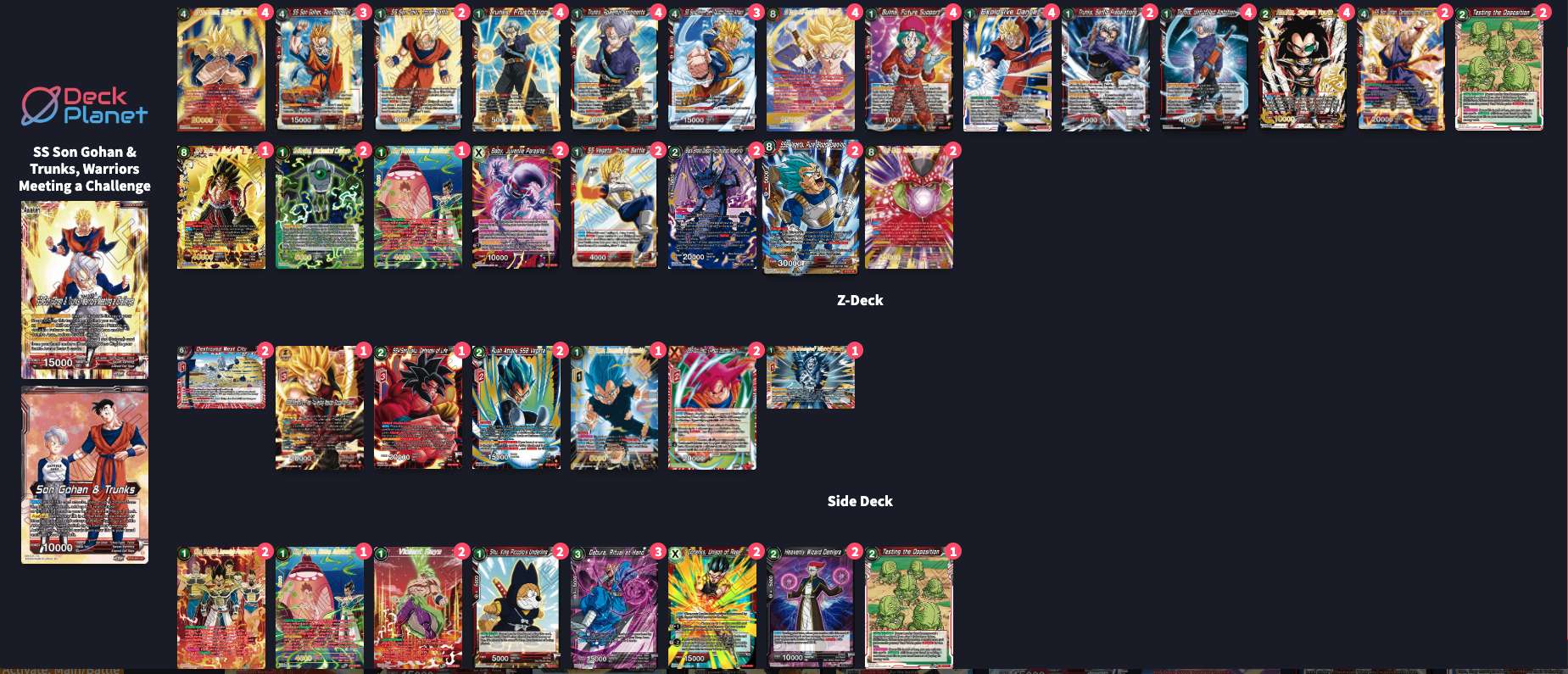 Decklist image · Jerry Dobbs