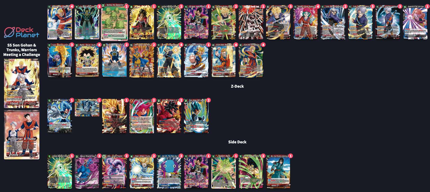 Decklist image · Jonathan Peterson