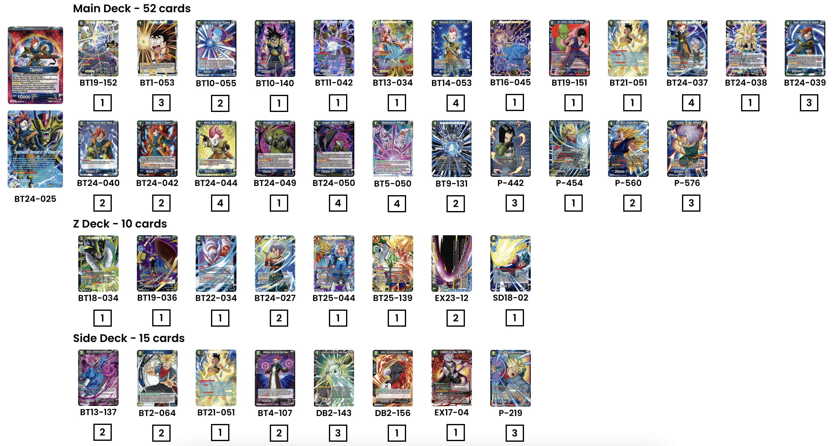 Decklist de Maxwell Ringel